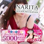 ヒメ日記 2026/04/13 17:48 投稿 かづき 成田人妻花壇