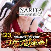 ヒメ日記 2026/04/21 11:01 投稿 かづき 成田人妻花壇