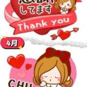 ヒメ日記 2026/04/24 21:21 投稿 かづき 成田人妻花壇