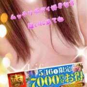 ヒメ日記 2026/05/10 01:00 投稿 かづき 成田人妻花壇