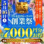 ヒメ日記 2026/05/16 09:49 投稿 かづき 成田人妻花壇