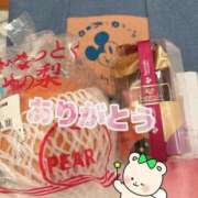 ヒメ日記 2025/10/31 17:52 投稿 わかな 錦センター