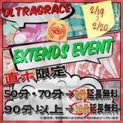 ヒメ日記 2025/02/18 07:32 投稿 むぎ ウルトラグレイス24