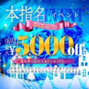 ヒメ日記 2025/02/23 14:00 投稿 むぎ ウルトラグレイス24