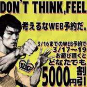 ヒメ日記 2025/03/15 13:36 投稿 むぎ ウルトラグレイス24