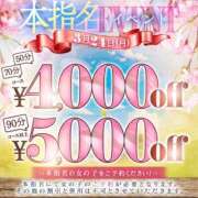 ヒメ日記 2025/03/23 15:20 投稿 むぎ ウルトラグレイス24