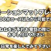 ヒメ日記 2025/11/25 10:26 投稿 ねね Body Special(ボディスペシャル)