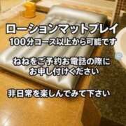 ヒメ日記 2026/01/16 14:03 投稿 ねね Body Specia1～ボディスペシャル～