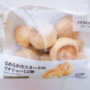 ねね thankyou Body Specia1～ボディスペシャル～