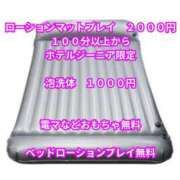 ヒメ日記 2026/03/04 14:13 投稿 ねね Body Specia1～ボディスペシャル～