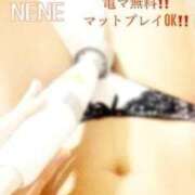 ヒメ日記 2026/03/14 10:22 投稿 ねね Body Specia1～ボディスペシャル～