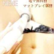 ヒメ日記 2026/04/24 15:39 投稿 ねね Body Specia1～ボディスペシャル～