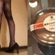 ヒメ日記 2026/04/27 16:25 投稿 ねね Body Specia1～ボディスペシャル～