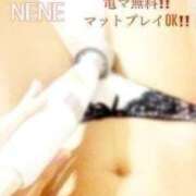 ヒメ日記 2026/04/30 09:10 投稿 ねね Body Specia1～ボディスペシャル～