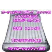 ヒメ日記 2026/06/11 10:01 投稿 ねね Body Specia1～ボディスペシャル～