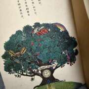 月野 残りわずかと(•ᴗ•و(و" モアグループ所沢人妻城