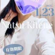 ヒメ日記 2025/01/27 18:42 投稿 二階堂　なつ 奥様宅配便　水戸支店