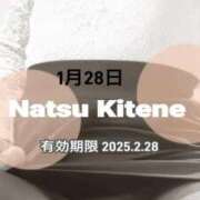 ヒメ日記 2025/02/01 12:44 投稿 二階堂　なつ 奥様宅配便　水戸支店