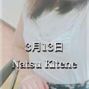 ヒメ日記 2025/03/19 15:27 投稿 二階堂　なつ 奥様宅配便　水戸支店
