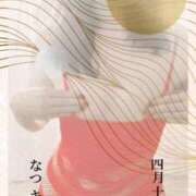 ヒメ日記 2025/04/19 20:35 投稿 二階堂　なつ 奥様宅配便　水戸支店