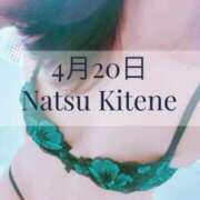 ヒメ日記 2025/04/26 14:57 投稿 二階堂　なつ 奥様宅配便　水戸支店