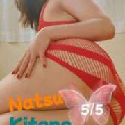 ヒメ日記 2025/05/13 23:24 投稿 二階堂　なつ 奥様宅配便　水戸支店