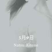 ヒメ日記 2025/05/21 20:32 投稿 二階堂　なつ 奥様宅配便　水戸支店