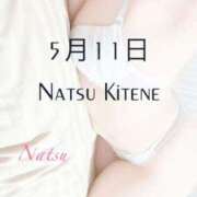 ヒメ日記 2025/05/24 23:47 投稿 二階堂　なつ 奥様宅配便　水戸支店