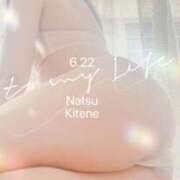 ヒメ日記 2025/07/19 17:17 投稿 二階堂　なつ 奥様宅配便　水戸支店