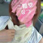 ヒメ日記 2025/07/20 19:51 投稿 二階堂　なつ 奥様宅配便　水戸支店