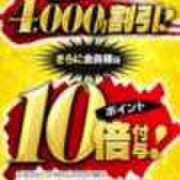 ヒメ日記 2024/05/20 13:50 投稿 かんな 逢って30秒で即尺