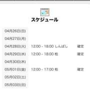 ヒメ日記 2026/04/26 06:00 投稿 ねいろ 世界のあんぷり亭 柏