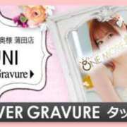 ヒメ日記 2025/02/01 17:04 投稿 ゆに One More奥様　蒲田店