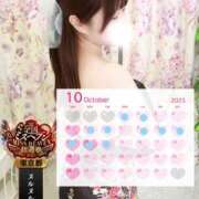 ヒメ日記 2025/10/01 17:44 投稿 ゆに One More奥様　蒲田店