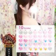 ヒメ日記 2025/10/13 20:04 投稿 ゆに One More奥様　蒲田店