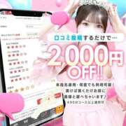 ヒメ日記 2026/04/01 13:01 投稿 ゆに One More奥様　蒲田店