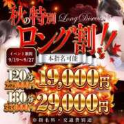 ヒメ日記 2026/09/25 16:26 投稿 ゆに One More奥様　蒲田店