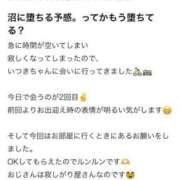ヒメ日記 2024/12/19 17:12 投稿 いつき 池袋マリン別館
