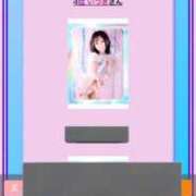 ヒメ日記 2025/01/01 22:00 投稿 いつき 池袋マリン別館