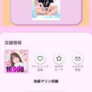 ヒメ日記 2025/06/02 17:21 投稿 いつき 池袋マリン別館