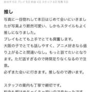 ヒメ日記 2025/06/12 17:00 投稿 いつき 池袋マリン別館
