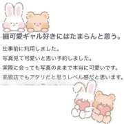 ヒメ日記 2025/07/03 19:50 投稿 しゅり 池袋マリン別館