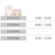 ヒメ日記 2025/07/21 15:10 投稿 しゅり 池袋マリン別館
