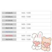 ヒメ日記 2025/07/27 18:46 投稿 しゅり 池袋マリン別館