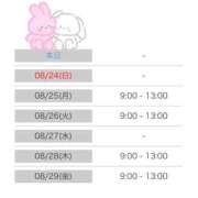 ヒメ日記 2025/08/23 15:25 投稿 しゅり 池袋マリン別館