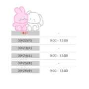 ヒメ日記 2025/09/21 14:55 投稿 しゅり 池袋マリン別館