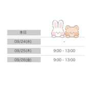 ヒメ日記 2025/09/23 16:45 投稿 しゅり 池袋マリン別館