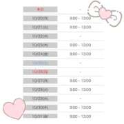 ヒメ日記 2025/10/19 14:25 投稿 しゅり 池袋マリン別館