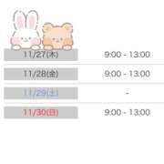 ヒメ日記 2025/11/25 13:55 投稿 しゅり 池袋マリン別館