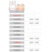 ヒメ日記 2025/12/20 16:25 投稿 しゅり 池袋マリン別館